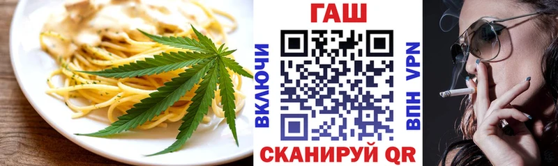 цены наркотик  Калачинск  сайты даркнета состав  Еда ТГК марихуана 