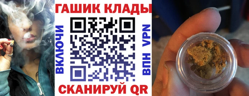 ГАШИШ Premium  МЕГА зеркало  Калачинск 
