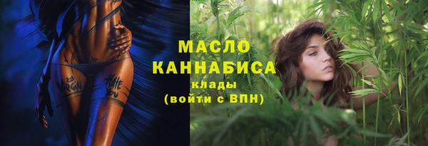 MDMA Premium VHQ Шали