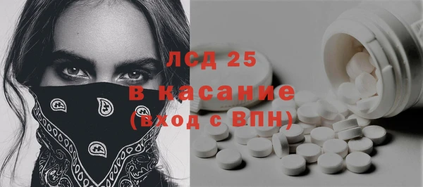 MDMA Premium VHQ Шали