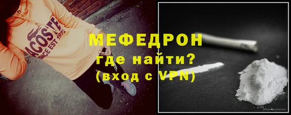 Альфа ПВП Шарыпово
