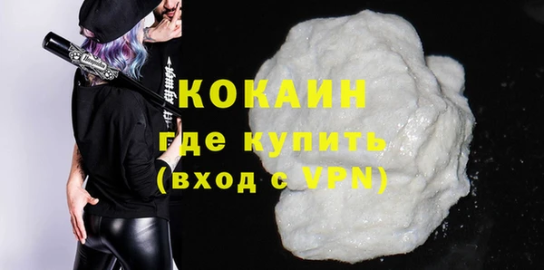 MDMA Premium VHQ Шали