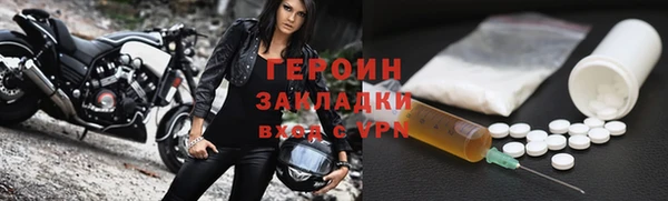 MDMA Premium VHQ Шали