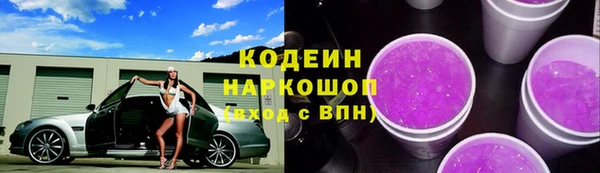 MDMA Premium VHQ Шали
