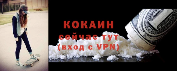MDMA Premium VHQ Шали