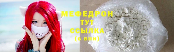 бутик Волосово
