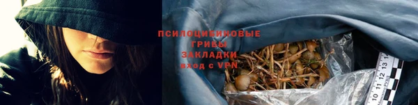 MDMA Premium VHQ Шали