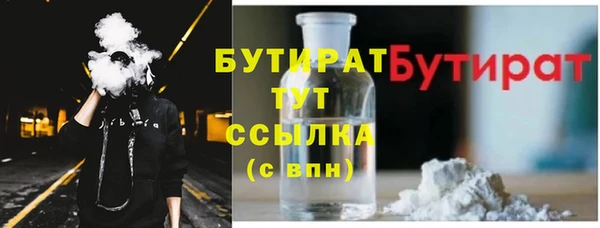 MDMA Premium VHQ Шали