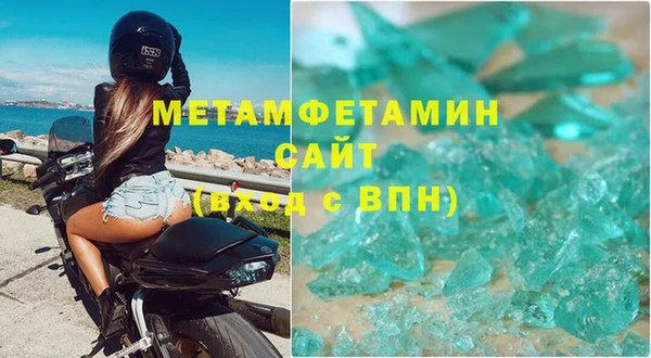 Альфа ПВП Шарыпово