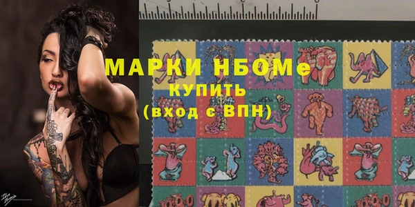 Альфа ПВП Шарыпово