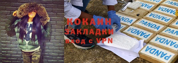 марки nbome Усмань