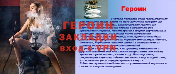 MDMA Premium VHQ Шали