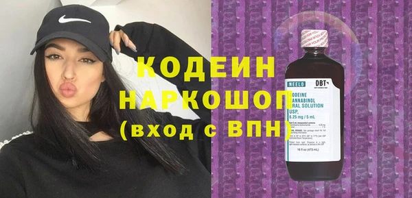 MDMA Premium VHQ Шали