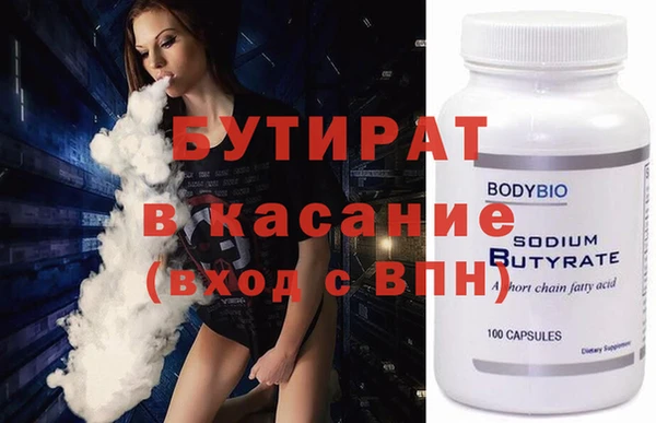 Альфа ПВП Шарыпово