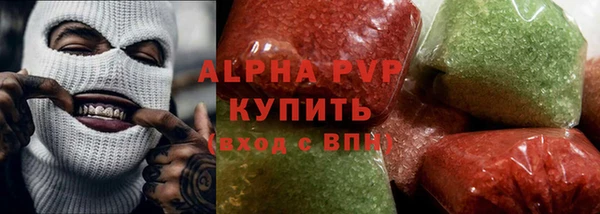Альфа ПВП Шарыпово