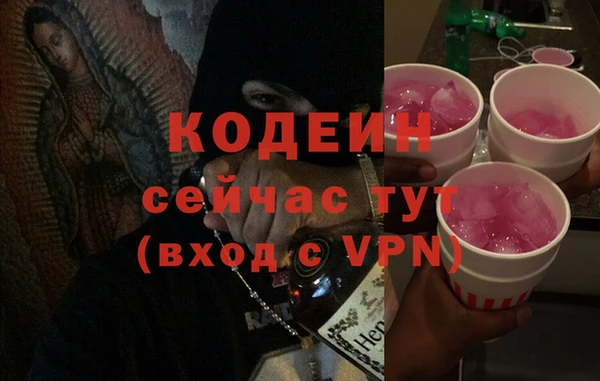 Альфа ПВП Красавино