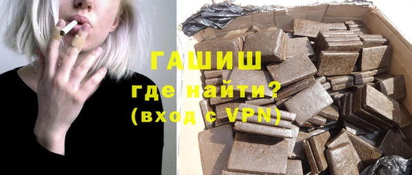 MDMA Premium VHQ Шали