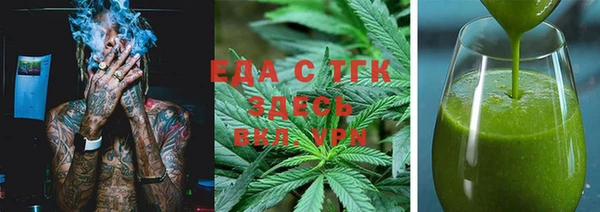 MDMA Premium VHQ Шали