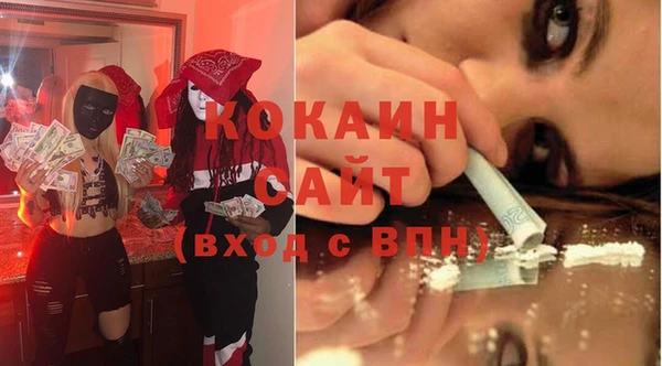 экстази Усинск