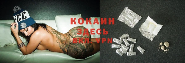 MDMA Premium VHQ Шали