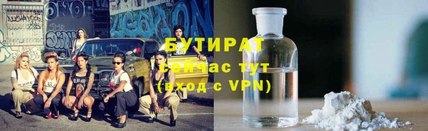 MDMA Premium VHQ Шали