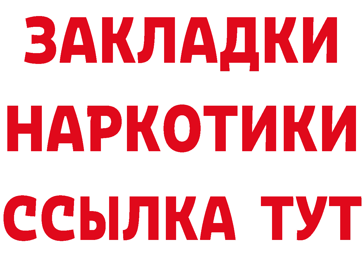 Героин VHQ маркетплейс это кракен Калачинск