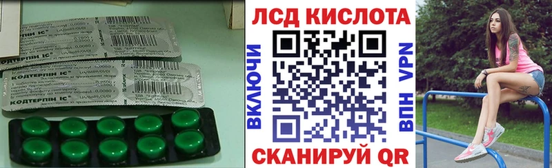 хочу наркоту МЕГА сайт Лсд 25 экстази ecstasy Калачинск