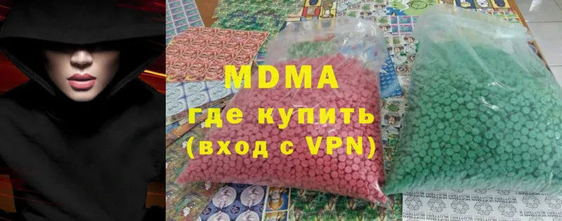 MDMA молли  Калачинск 