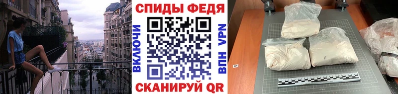 Метамфетамин Methamphetamine  Калачинск 