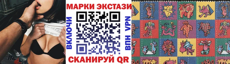 Марки 25I-NBOMe 1500мкг  закладка  кракен зеркало  Калачинск 